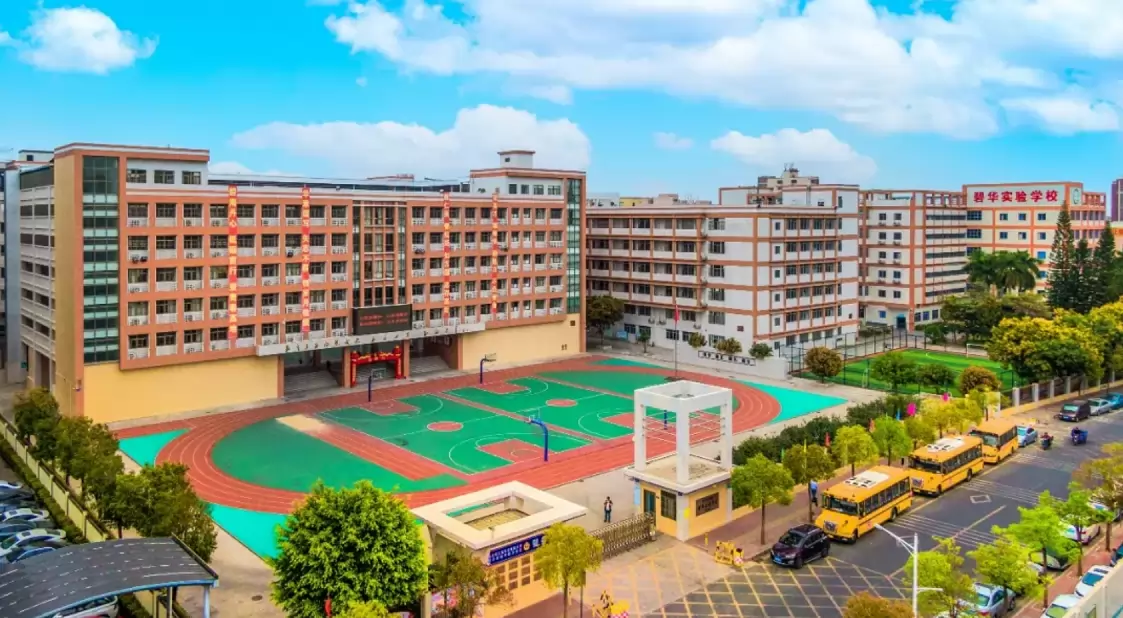 碧华实验学校